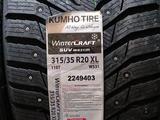 Шины Kumho 275/40-315/35/r20 WS31 за 100 000 тг. в Алматы – фото 2