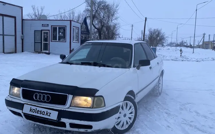 Audi 80 1992 годаүшін1 230 000 тг. в Кокшетау