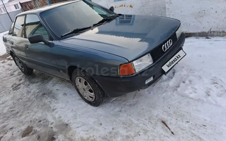 Audi 80 1991 годаfor750 000 тг. в Алматы