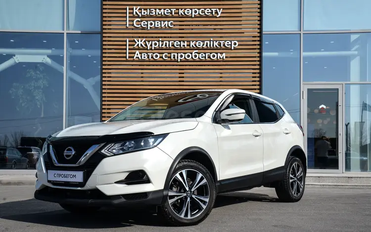 Nissan Qashqai 2020 года за 8 290 000 тг. в Шымкент