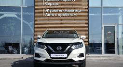 Nissan Qashqai LE 2020 года за 7 690 000 тг. в Шымкент – фото 5