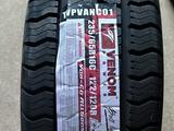 Шины Venom 235/65/r16c VancoAS за 72 000 тг. в Алматы