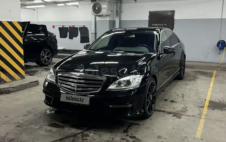 Mercedes-Benz S 500 2008 года за 11 000 000 тг. в Алматы