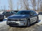 Kia K5 2022 года за 11 360 000 тг. в Уральск