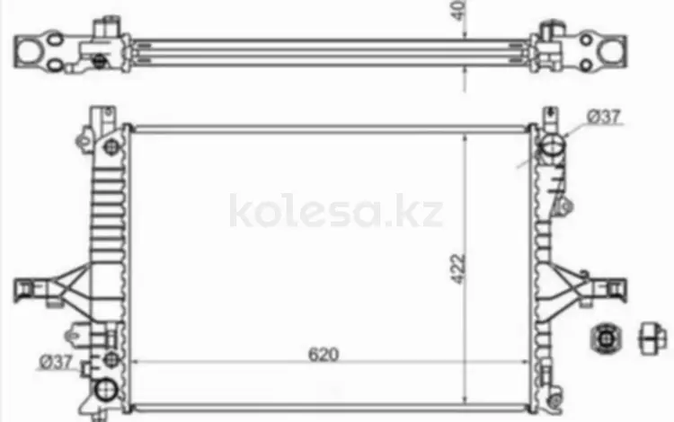 Радиаторүшін40 200 тг. в Астана