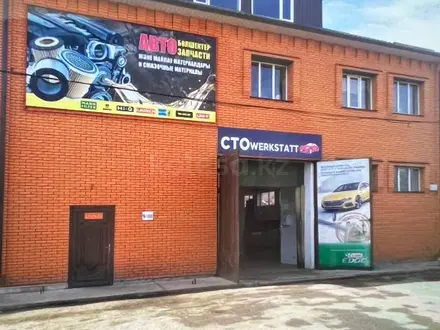 WERKSTATT в Астана