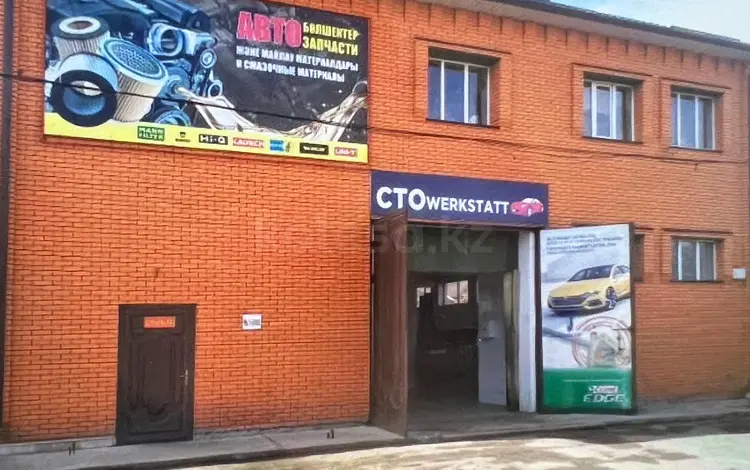 WERKSTATT в Астана