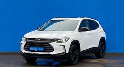 Chevrolet Tracker 2022 года за 8 320 000 тг. в Алматы