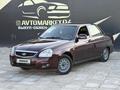 ВАЗ (Lada) Priora 2170 2012 годаүшін2 300 000 тг. в Атырау