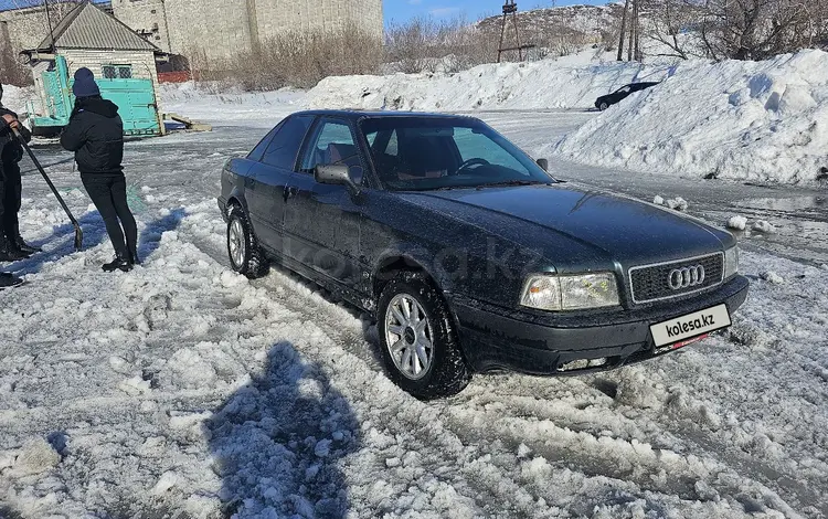 Audi 80 1994 года за 1 500 000 тг. в Усть-Каменогорск