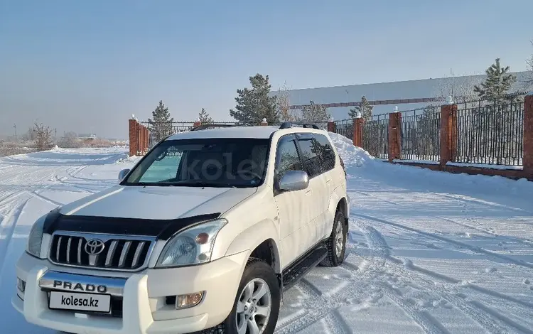 Toyota Land Cruiser Prado 2007 года за 10 700 000 тг. в Караганда