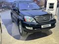 Lexus GX 470 2007 года за 12 800 000 тг. в Атырау