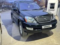 Lexus GX 470 2007 года за 11 700 000 тг. в Атырау