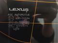 Lexus LX 570 2008 года за 19 000 000 тг. в Костанай – фото 11
