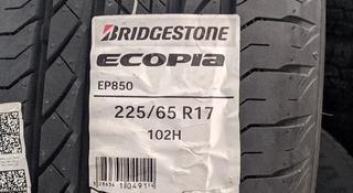 225/65R15 Bridgestone EP850 за 63 900 тг. в Шымкент