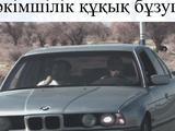 BMW 520 1991 годаүшін1 100 000 тг. в Кызылорда
