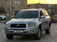 Toyota RAV4 2007 годаүшін7 500 000 тг. в Актау