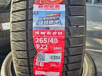 ChaoYang SW628 265/40R22 липучка за 600 000 тг. в Алматы