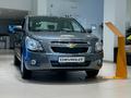 Chevrolet Cobalt 2026 годаүшін6 490 000 тг. в Алматы