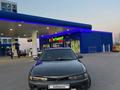 Mitsubishi Galant 1993 годаүшін500 000 тг. в Алматы – фото 22