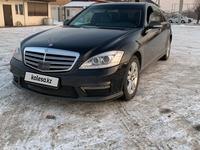 Mercedes-Benz S 350 2005 годаүшін5 670 000 тг. в Алматы