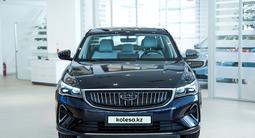 Geely Emgrand 2024 года за 7 190 000 тг. в Алматы