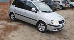 Hyundai Matrix 2008 года за 3 200 000 тг. в Костанай – фото 2