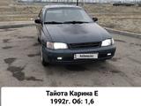 Toyota Carina E 1992 годаfor2 000 000 тг. в Тараз – фото 5