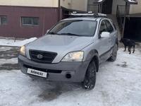 Kia Sorento 2005 годаfor4 500 000 тг. в Алматы