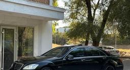 Mercedes-Benz S 350 2007 года за 6 500 000 тг. в Алматы