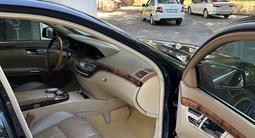 Mercedes-Benz S 350 2007 года за 6 500 000 тг. в Алматы – фото 4