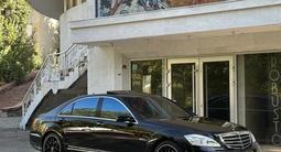 Mercedes-Benz S 350 2007 года за 6 500 000 тг. в Алматы – фото 2