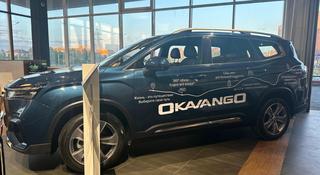 Geely Okavango Premium 2026 года за 12 490 000 тг. в Астана