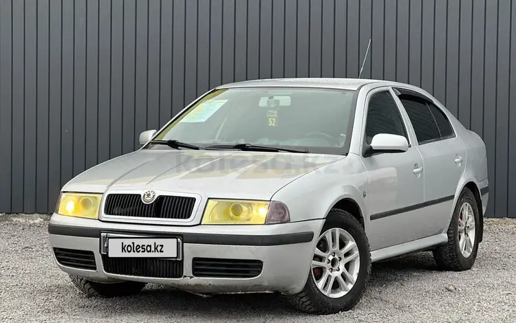 Skoda Octavia 2008 года за 2 800 000 тг. в Актобе