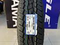 Toyo Open Country A/T Plus 235/65R17 108V за 52 000 тг. в Алматы