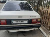 Audi 100 1991 годаүшін900 000 тг. в Кызылорда