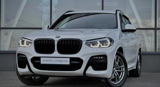 BMW X3 2019 года за 23 000 000 тг. в Усть-Каменогорск