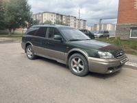 Subaru Legacy 1998 годаүшін2 250 000 тг. в Астана