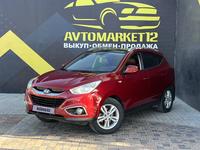 Hyundai Tucson 2010 года за 7 200 000 тг. в Актау