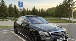 Mercedes-Benz S 63 AMG 2014 года за 32 000 000 тг. в Астана