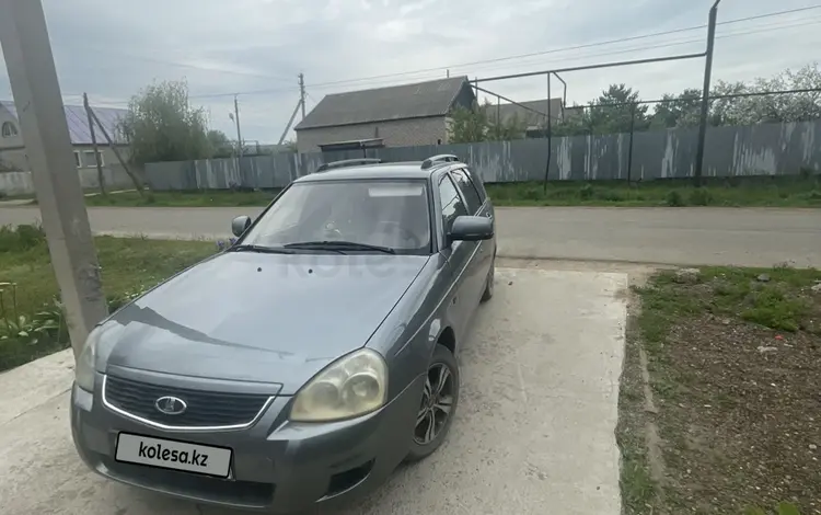 ВАЗ (Lada) Priora 2171 2010 годаүшін1 500 000 тг. в Уральск