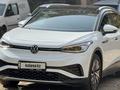 Volkswagen ID.4 2021 годаүшін10 300 000 тг. в Алматы