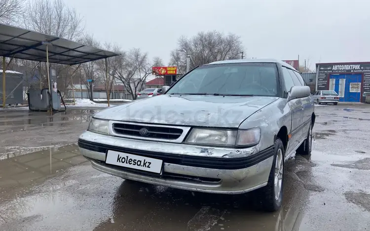 Subaru Legacy 1992 года за 600 000 тг. в Алматы