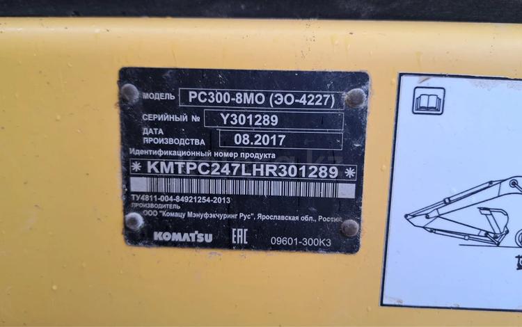 Komatsu PC300 2017 г.