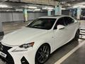 Lexus IS 250 2014 года за 12 000 000 тг. в Алматы – фото 14