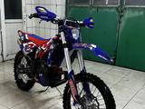 Beta  Xtrainer 2022 года за 4 800 000 тг. в Алматы