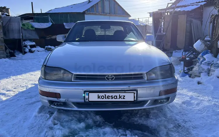 Toyota Camry 1992 годаүшін1 500 000 тг. в Конаев (Капшагай)