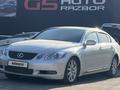 Lexus GS 300 2006 года за 6 350 000 тг. в Кызылорда – фото 8