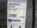 Michelin Pilot Sport 4 S 285/40 R22 и 325/35 R22 за 1 250 000 тг. в Шымкент – фото 2