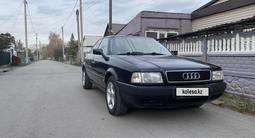 Audi 80 1992 года за 2 000 000 тг. в Караганда – фото 4